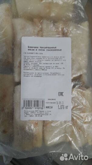 Пельмени ручной лепки