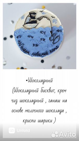 Бенто торты моти наборы