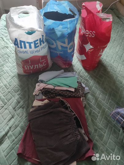 Пакеты с вещами 42 -44 разм