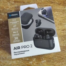 Беспроводные блютуз наушники deppa air pro 2