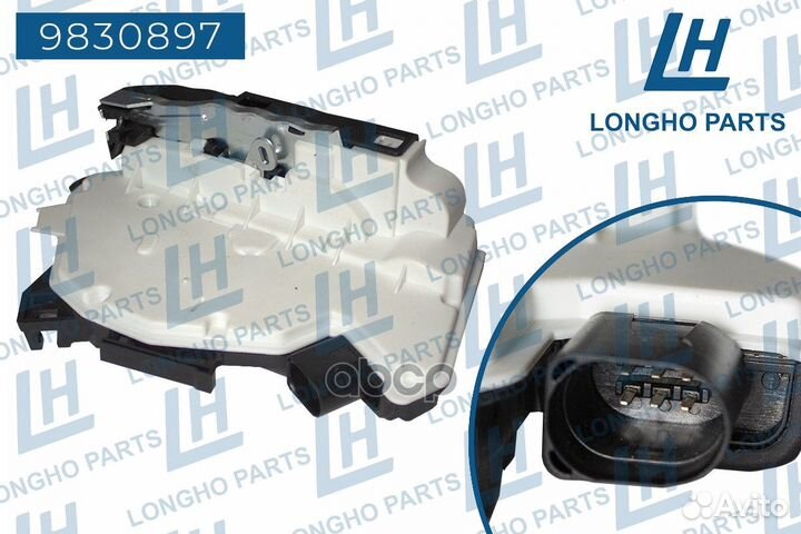 Замок двери volkswagen Amarok 5N1837016A 9830