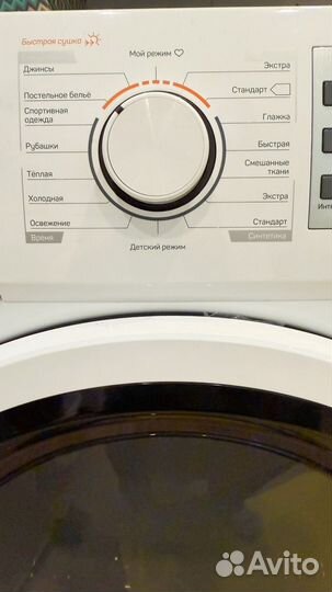 Сушильная машинка dexp