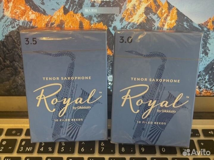 D'addario Rico Royal трости для саксофона тенор