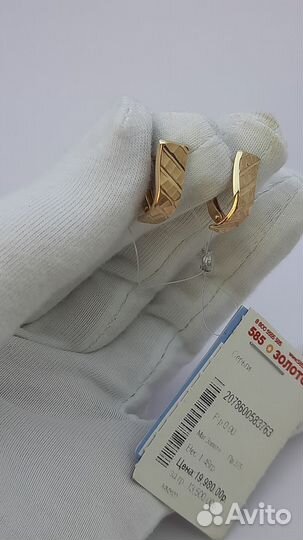 Е.О. Серьги, золото 375 (id 79546)