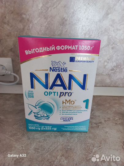 Детская смесь нан оптипро 1