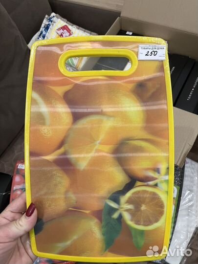 Кухоный доска