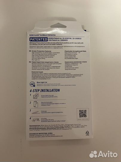 Защитное стекло Whitestone для Galaxy S22
