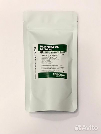 Плантафол (Plantafol) 10-54-10, 150 гр