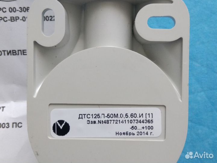 Термометр сопротивления овен дтс-125Л