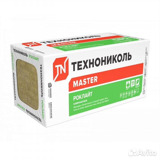 Утеплитель Технониколь Роклайт Базальтовая Вата