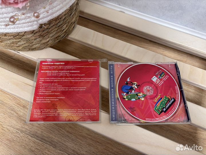 Компьютерные игры диски для пк