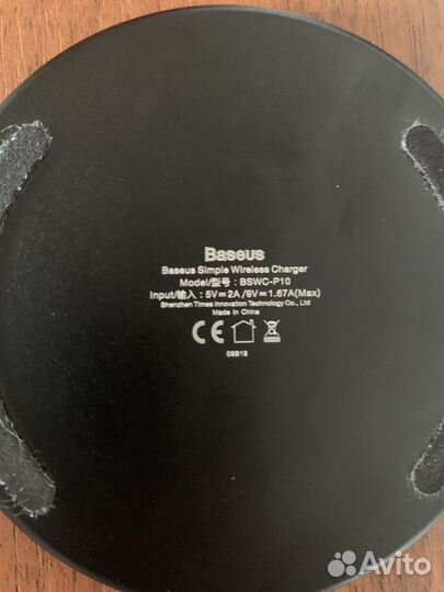Беспроводное зарядное устройство Baseus Simple Cha