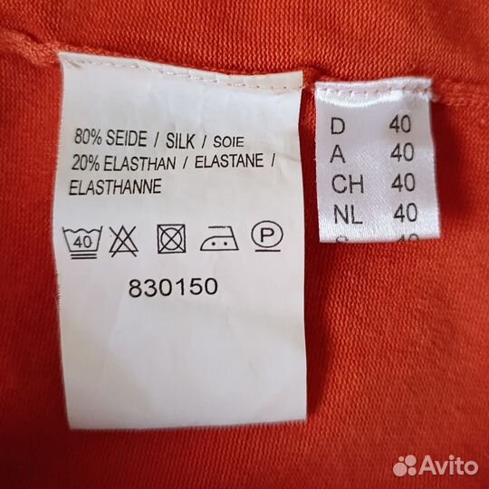 Водолазка 46 шёлк