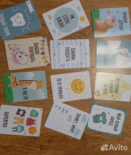 Карточки для фотосессии малыша