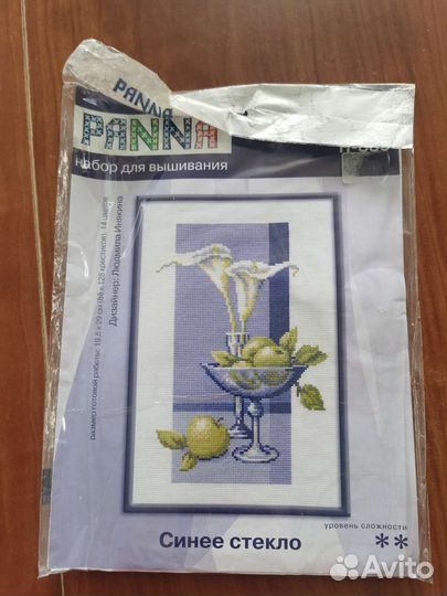 Наборы для вышивки крестом