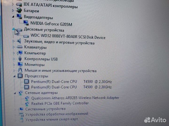 Ноутбук asus