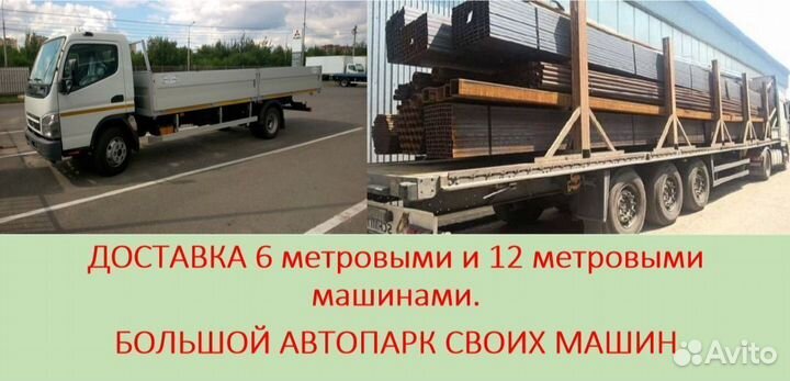 Сетка сварная 150*150*3 в картах