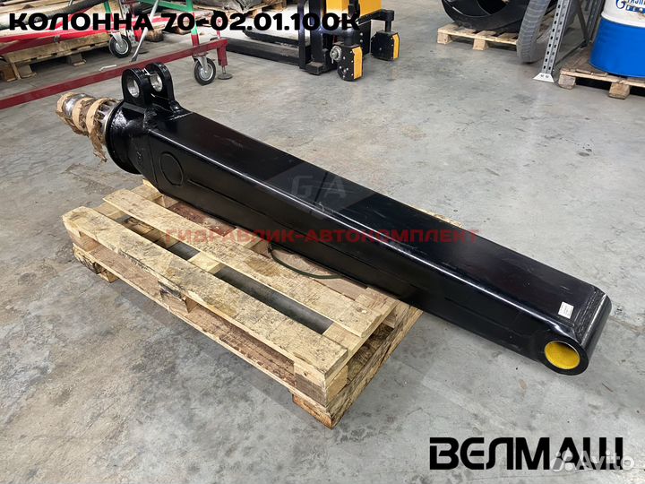 Колонна для гидроманипулятора Пл-70 70-02.01.106