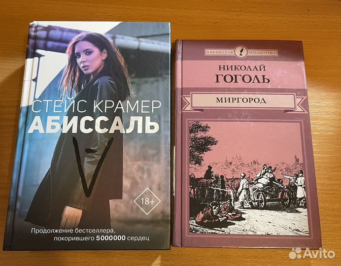 Книги
