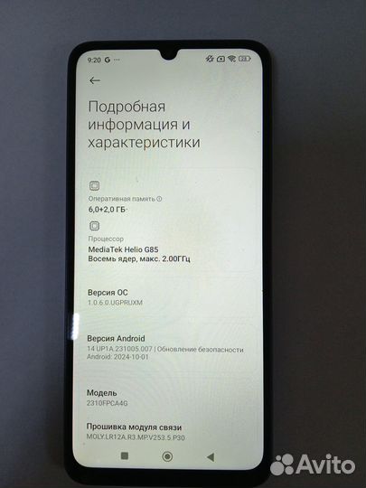 Xiaomi Poco C65, 6/128 ГБ