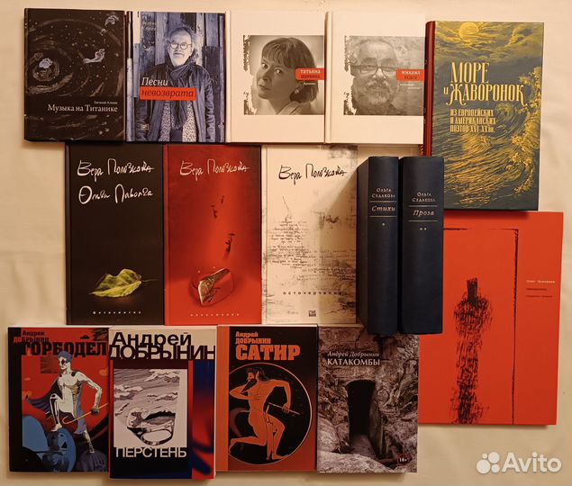 Искусство. Поэзия. Детская литература