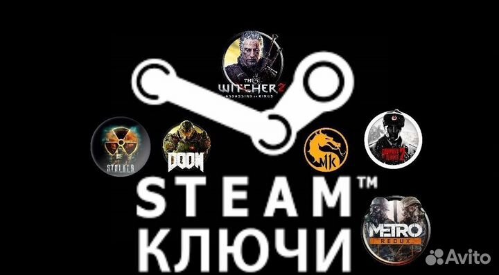 Ключи steam игры на РФ Пополнение