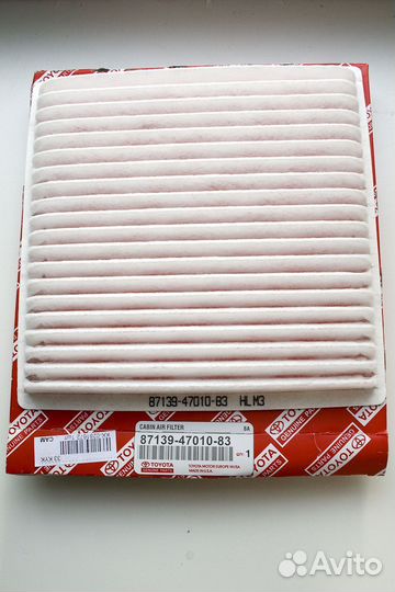 Фильтр салонный Прадо 120