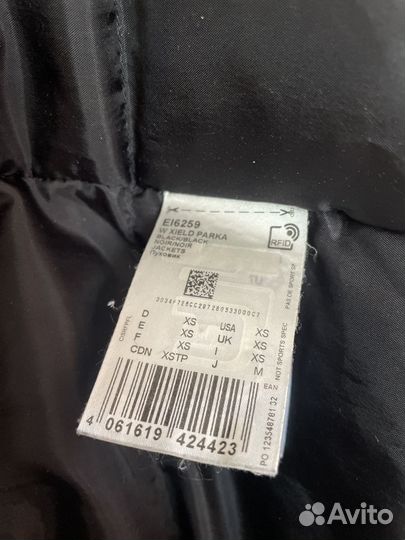 Продам куртку adidas neo