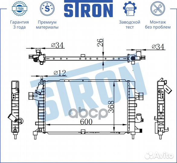 Радиатор двигателя, Пластик и Алюминий stron