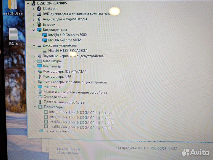 Asus K53S i3-2350M 2.3Ghz/6Gb/500Gb/3Gb Гарантия