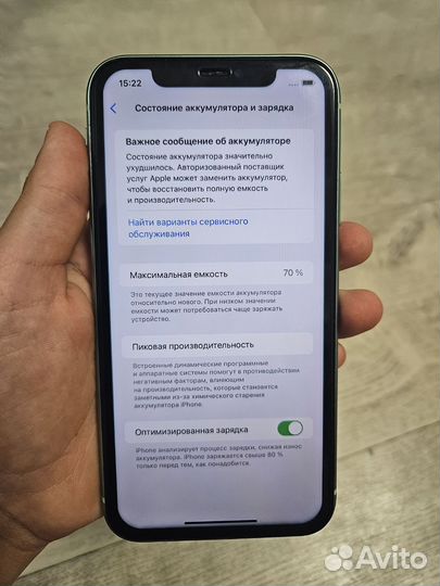 iPhone 11, 128 ГБ