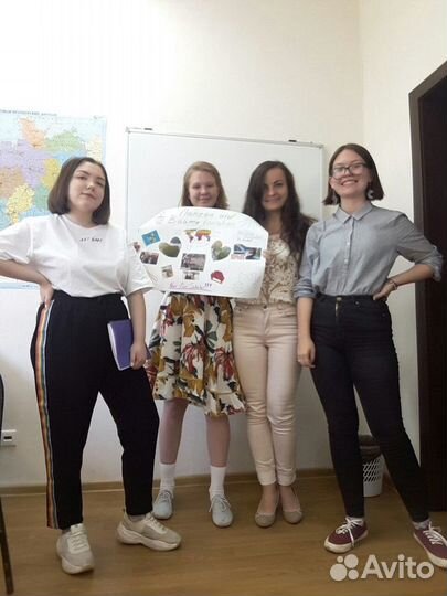 Репетитор по немецкому языку