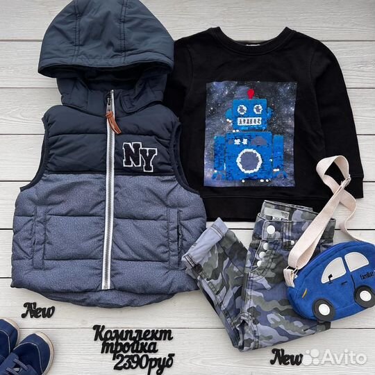 Комплект 98 размер жилет свитшот спортивный костюм