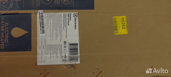 Водонагреватель Electrolux ewh 50 royal