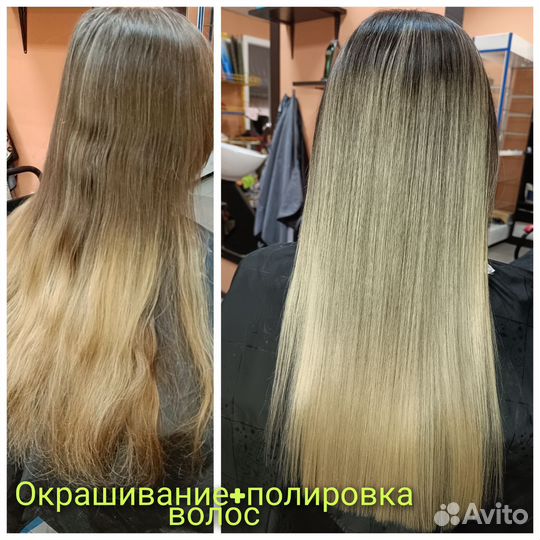 Парикмахер