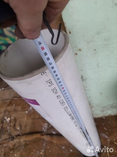 Тубус для ледобура