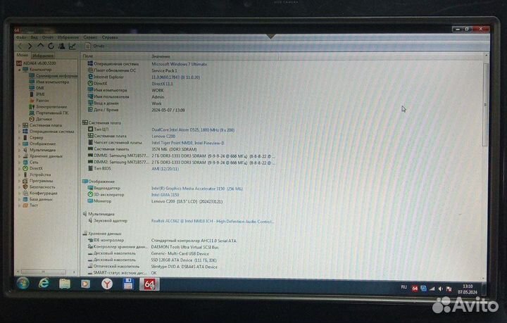 Моноблок Lenovo c200 с SSD