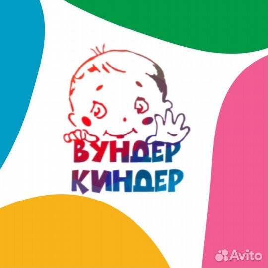 Воспитатель Администратор в частный детский сад