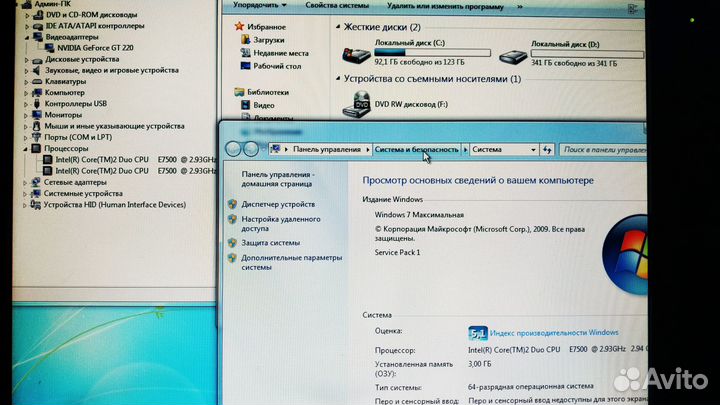Системный Core 2 Duo E7500/4/500GB,nvidia GT220