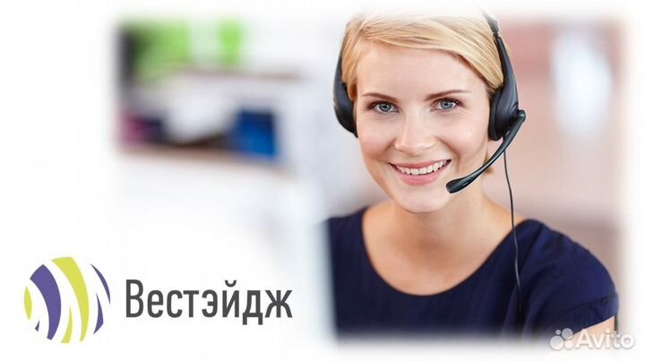 Специалист контактного центра (офис)