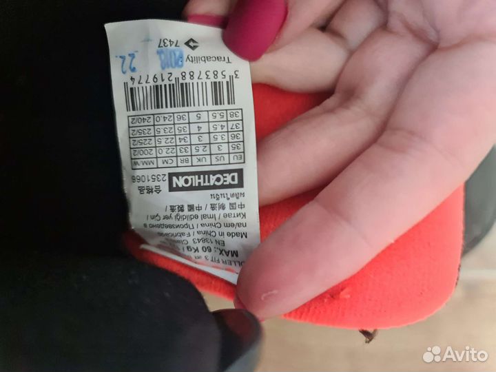 Роликовые коньки