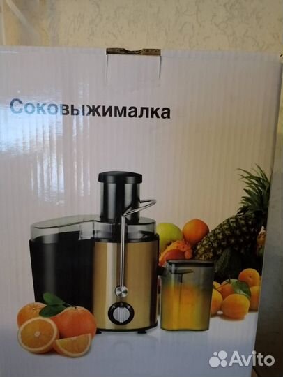 Соковыжималка