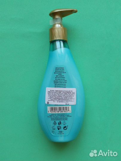 Лосьон для тела Нефритовый цветок и шелк 250мл