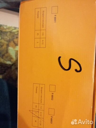 Бандаж детский Фрейка