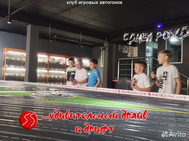 Игровая гоночная трасса Гонки и соревнования