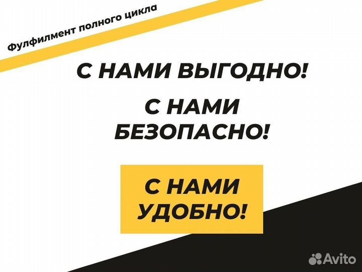 Байер / Посредник в Китае / Товар из Китая