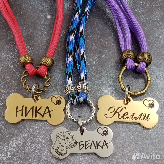 Адресник на шнурке