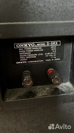 Колонки Onkyo D - 5 RX