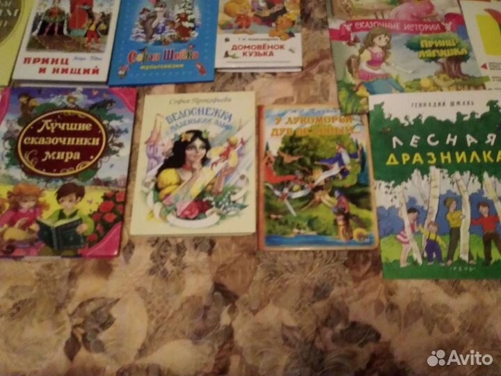 Детские книги пакетом