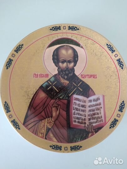 Тарелка настенная